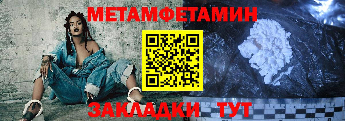 Amphetamine  АМФЕТАМИН  Павлово  Амфетамин 98%  Вход с VPN 