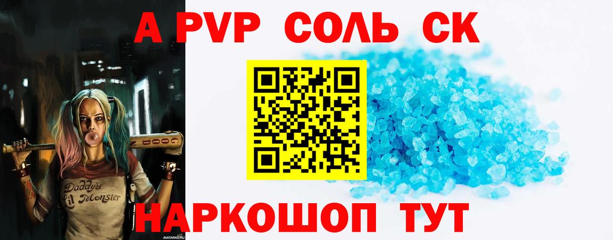 Павлово  Конопля  КОКАИН  Вход с VPN  Alpha-PVP СК   МЕТ  Гашиш  МЕФ кристаллы  ГАШ  МЕТАДОН 
