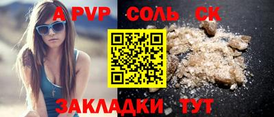 гашик Рузаевка