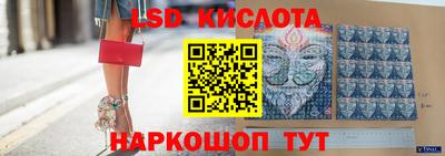 сатива Рязань