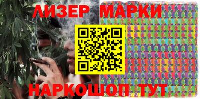 гашик Рузаевка
