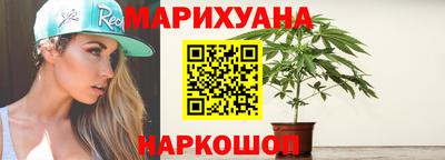 дурь Северобайкальск