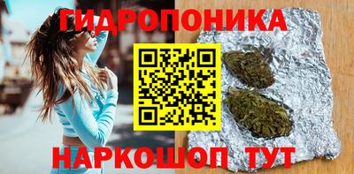 сатива Рязань