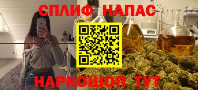 сатива Рязань
