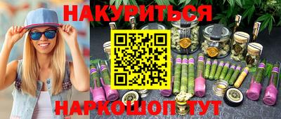 гашик Рузаевка