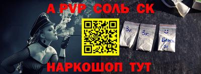 сатива Рязань
