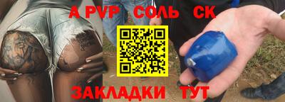 сатива Рязань