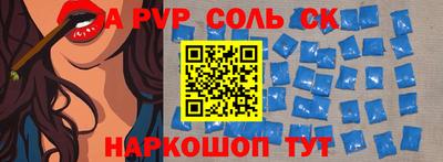 гашик Рузаевка