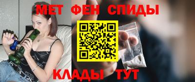 таблы Севастополь