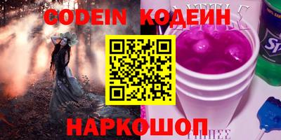 синтетический гашиш Свободный