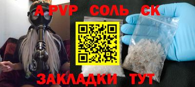 гашик Рузаевка
