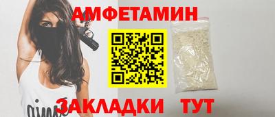 сатива Рязань