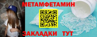 сатива Рязань
