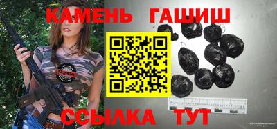 гашик Рузаевка