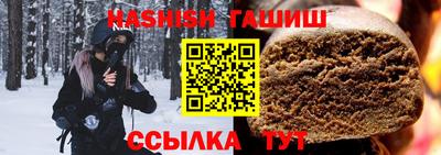 гашик Рузаевка