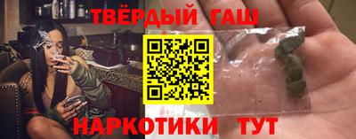 гашик Рузаевка