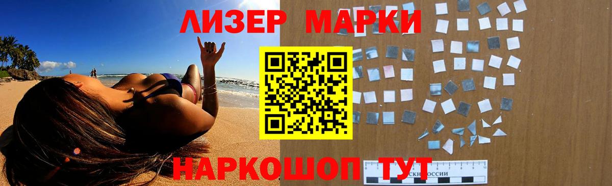 Павлово  Лсд 25 экстази ecstasy  гидра ссылки  Вход с VPN  ЛСД экстази кислота 