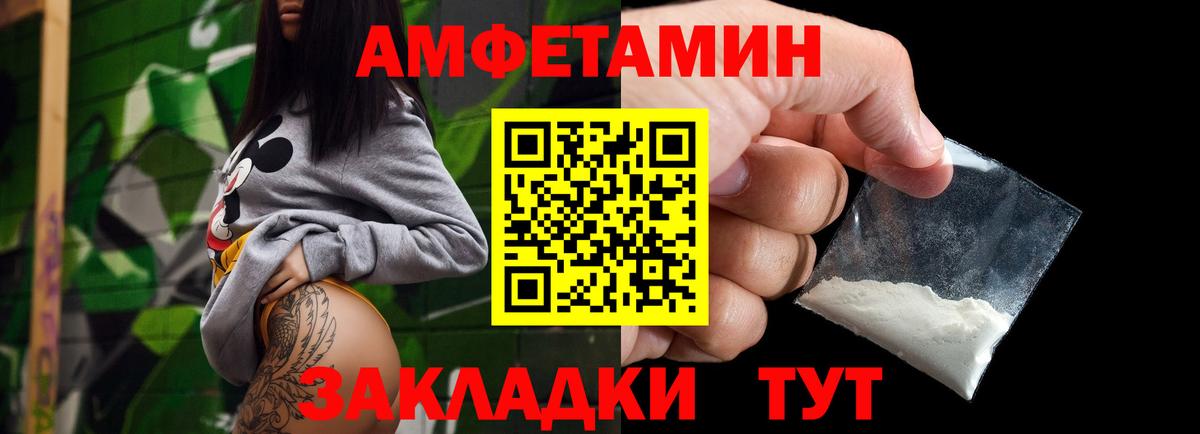 Павлово  МЕТАМФЕТАМИН мет  МЕТАМФЕТАМИН мет  Вход с VPN 