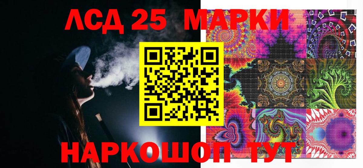 Марки NBOMe 1,5мг  Вход с VPN  Павлово 