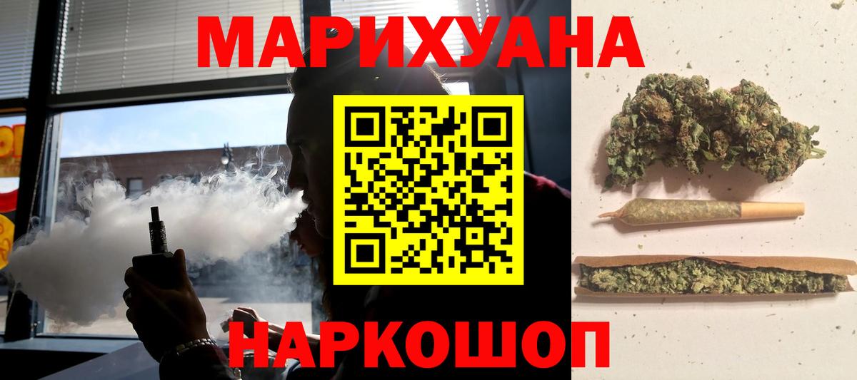 Каннабис план  Вход с VPN  Конопля AK-47  Бошки марихуана ГИДРОПОН  Павлово  Бошки марихуана LSD WEED 